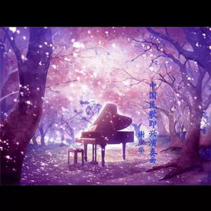 巜裸体舞会台湾DVD
